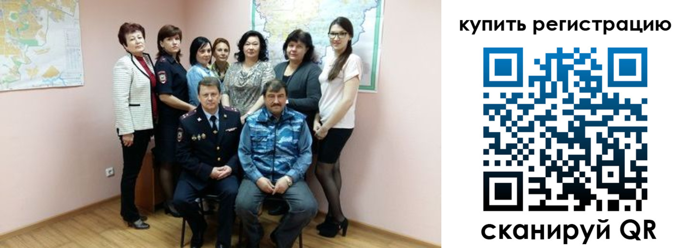 миграционный учет в Александровске