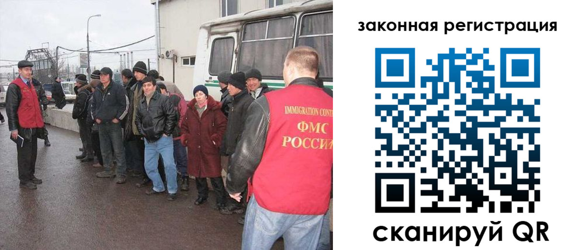временная прописка в Александровске